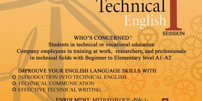 تكوين في الإنجليزية التقنية